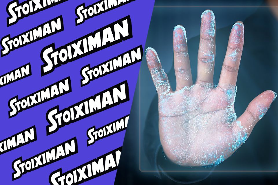 Stoiximan Sign-Up