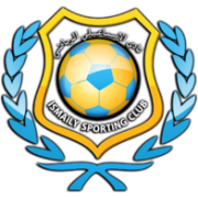 Ismaily vs El Dakhleya Prediction: The hosts are expected to get back-to-back wins
