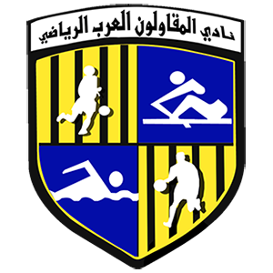 Al Mokawloon Al Arab SC