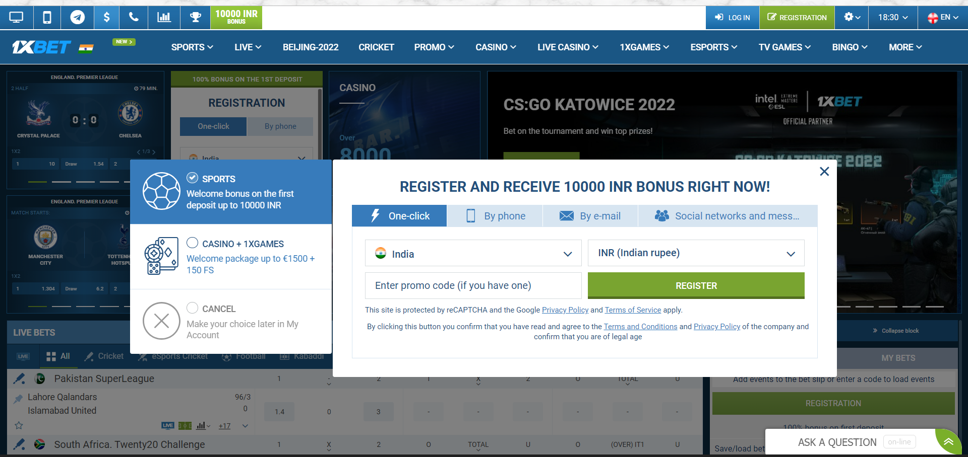 The page of 1xBet shows the box for registering on the website