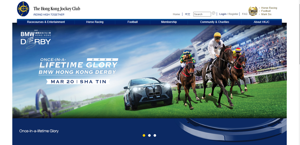 An image of the Hong Kong Jockey Club homepage image