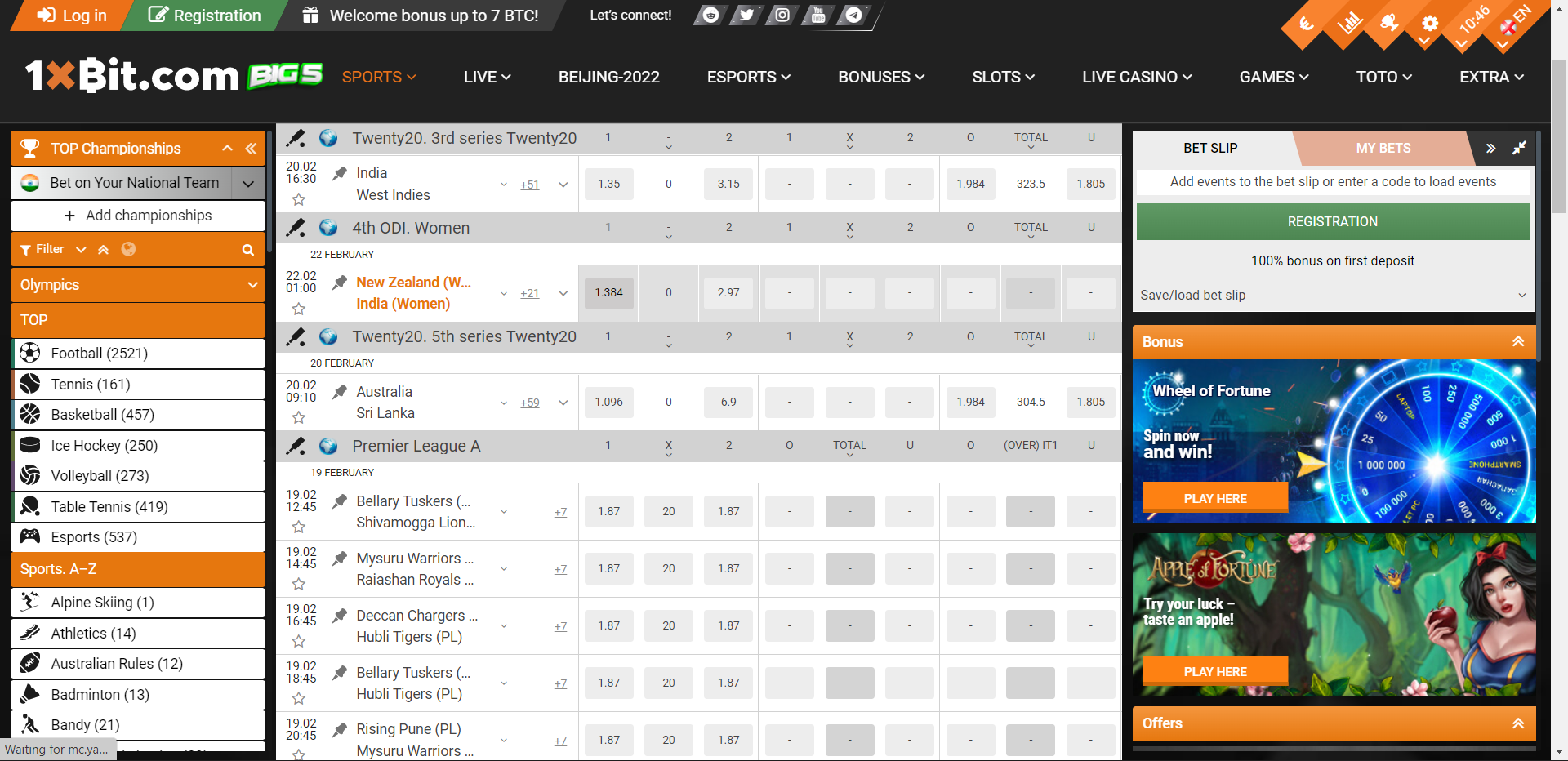 Website of 1xBit, showing the betting page for sports