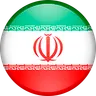 Иран