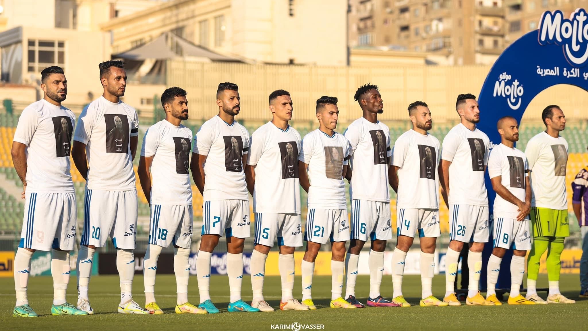 El Gaish vs Al Masry Prediction, Betting Tips & Odds │11 DECEMBER, 2022