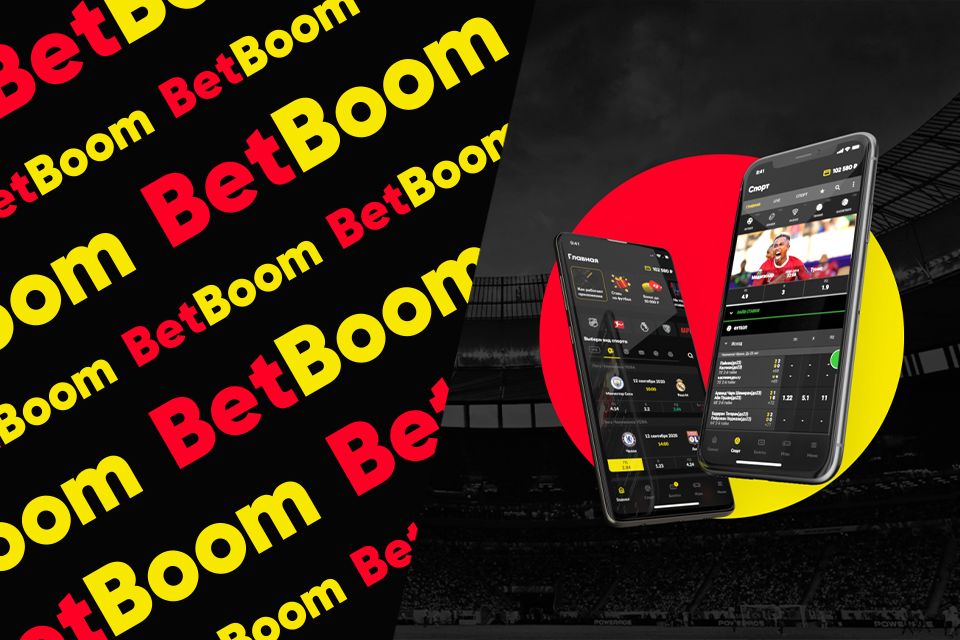 BetBoom Mobile App