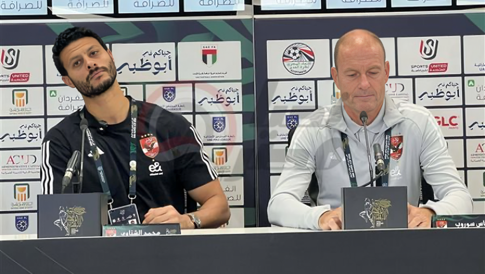 PREVIEW: Zamalek and Al Ahly Set for Egyptian Super Cup Final