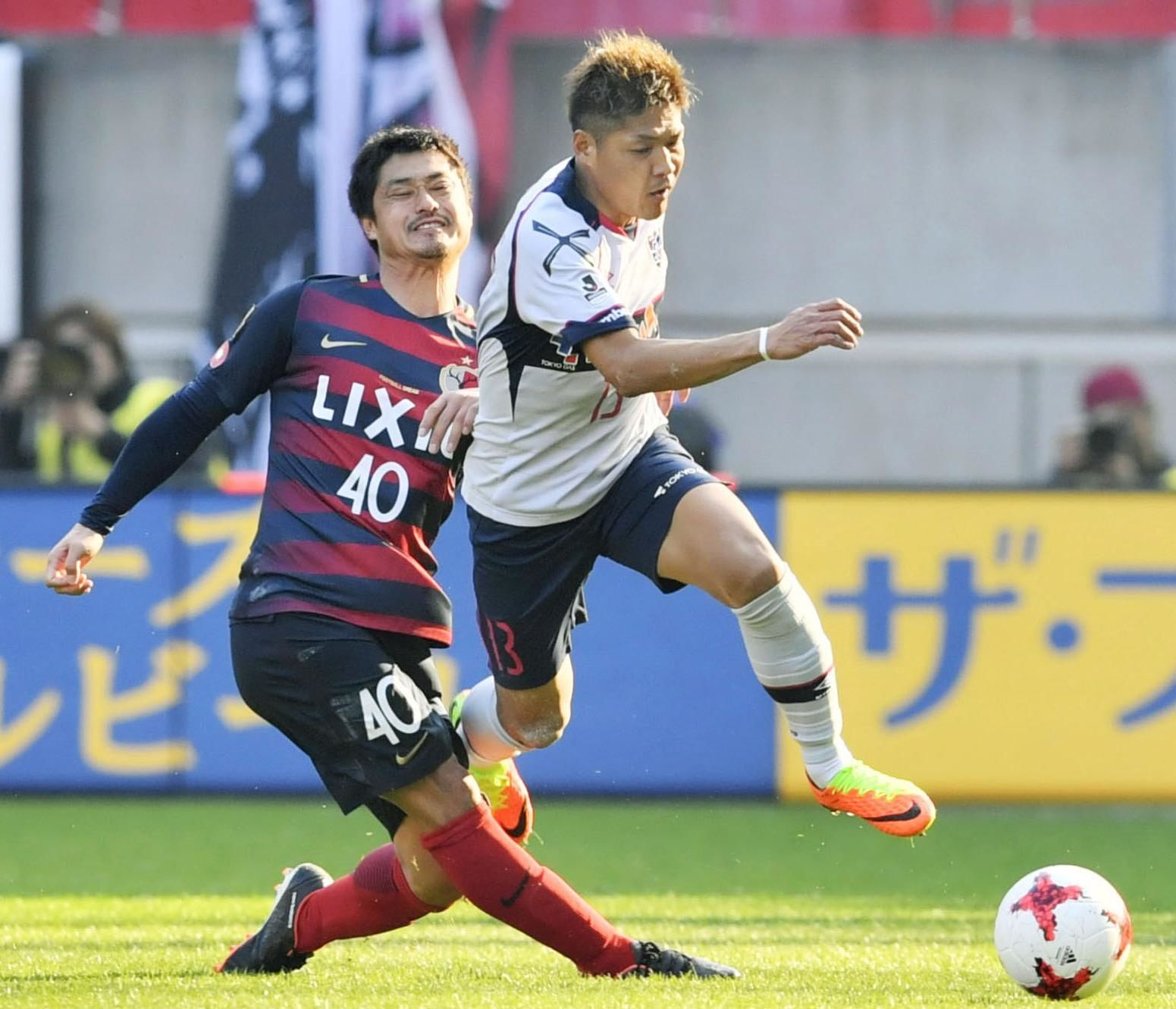 FC Tokyo vs Kashima Antlers Prediction, Betting Tips & Odds | 16 JULY, 2023