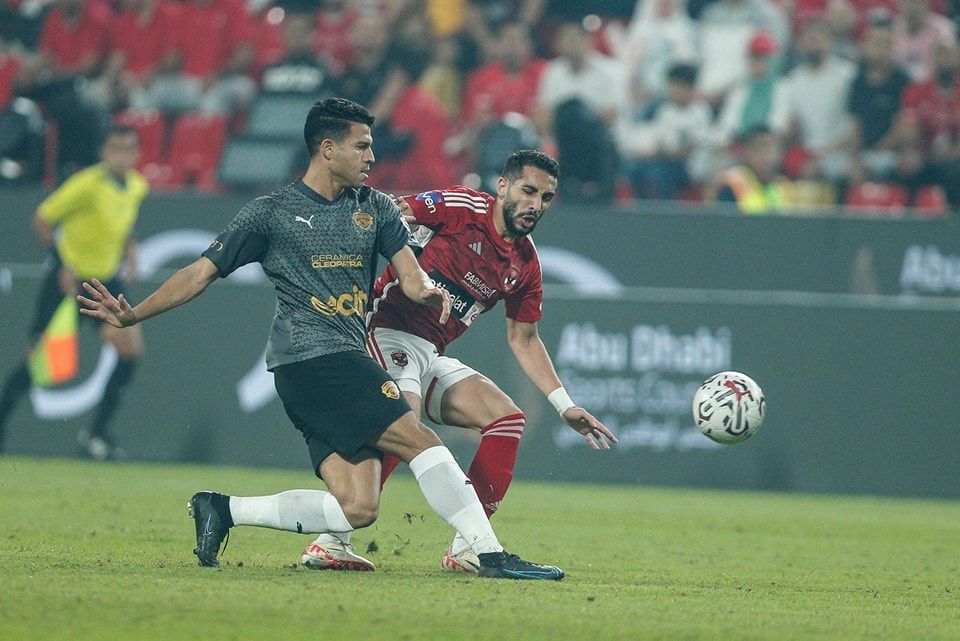 Ismaily vs Ceramica Prediction, Betting Tips & Odds │17 JANUARY, 2024