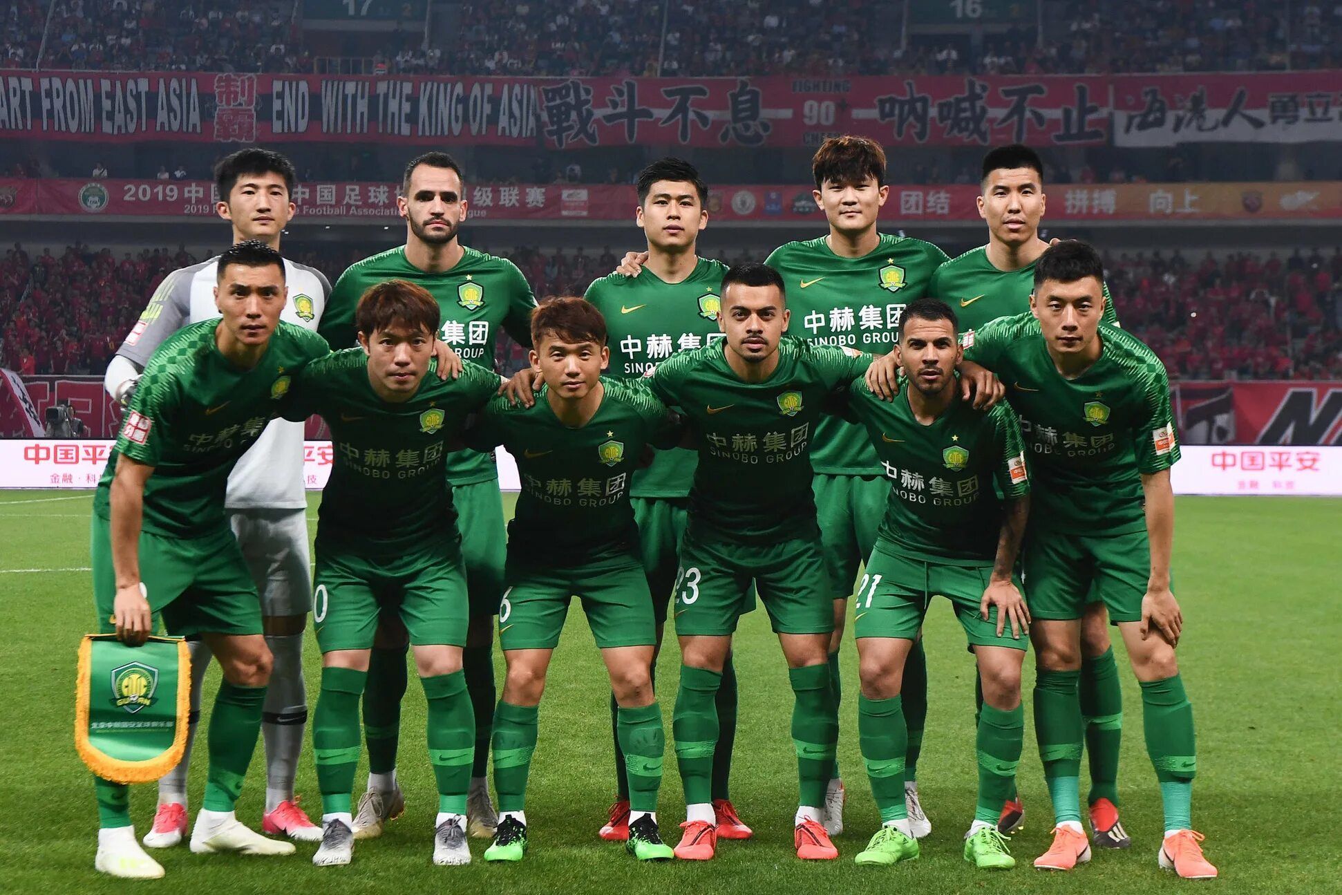 Beijing Guoan vs Macarthur FC: Prediction for the Match on December 11, 2025