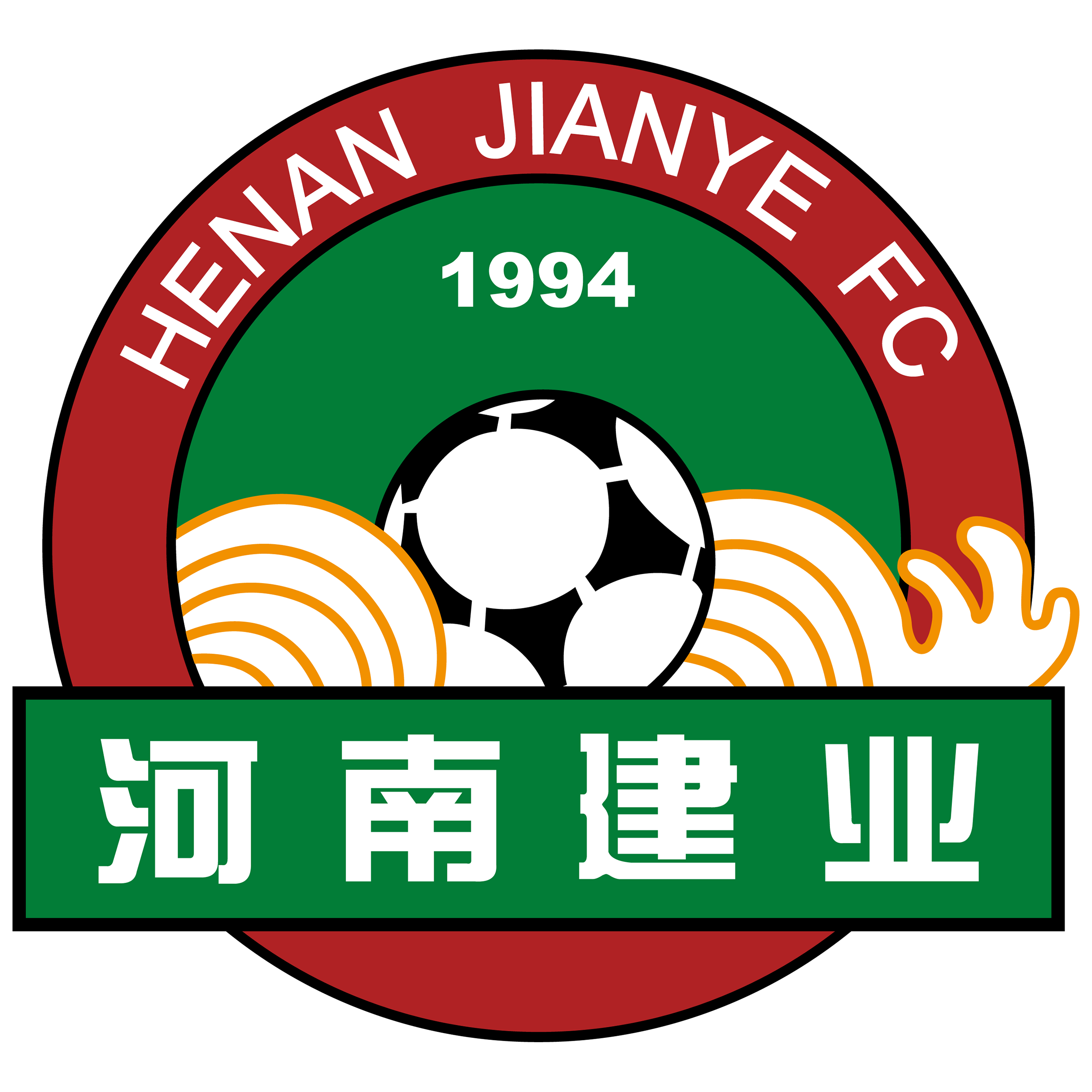 Henan Jianye vs Meizhou Hakka: un partido tenso que no nos privará de ver goles.