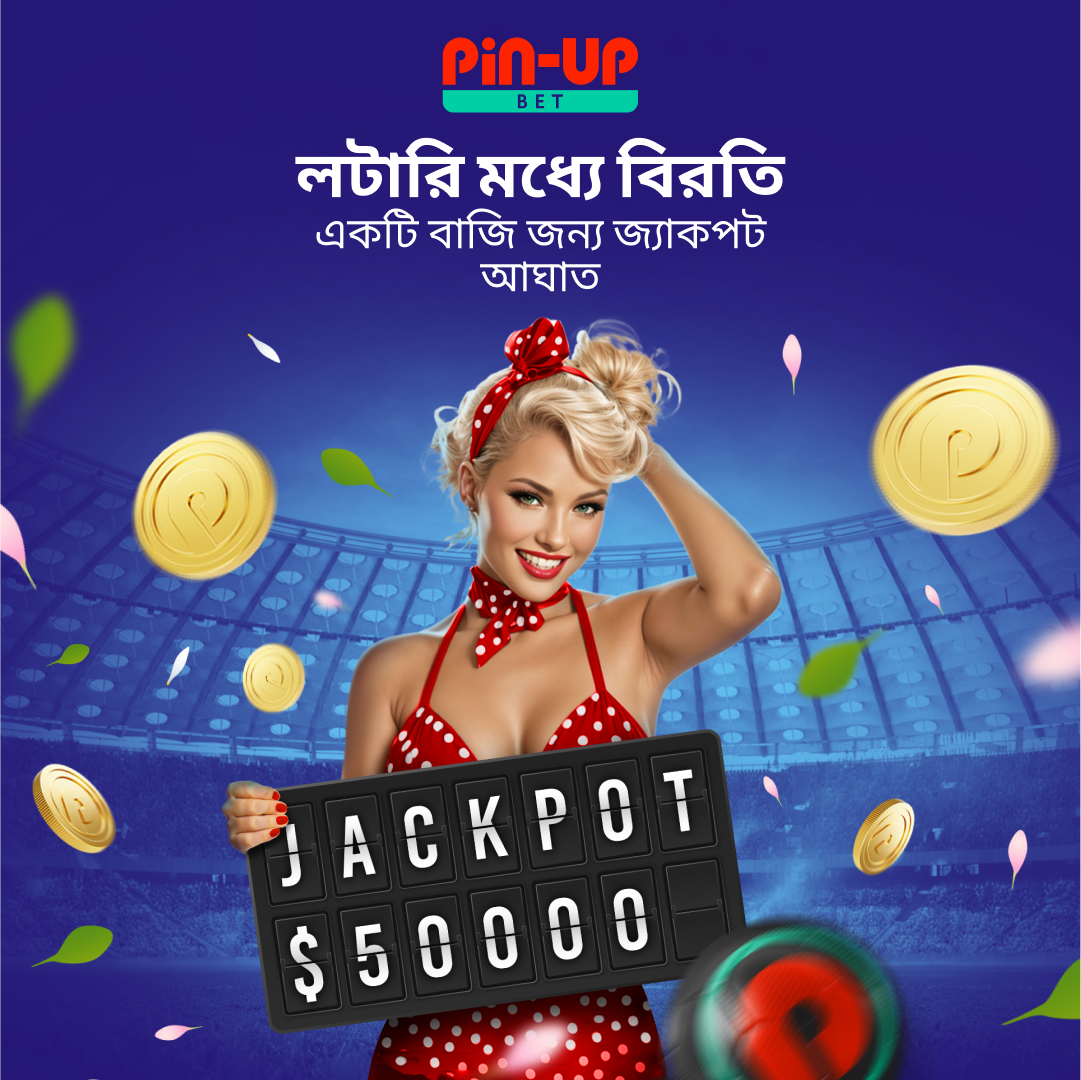 Pin Up Bangladesh Spring Jackpot Promotion: Wager on Sports events & Claim a Share of $50,000 Cash Jackpot