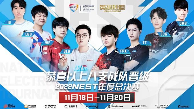 Invictus Gaming vs Team WE Pronostico, Apuestas y Cuotas│18 de noviembre de 2022