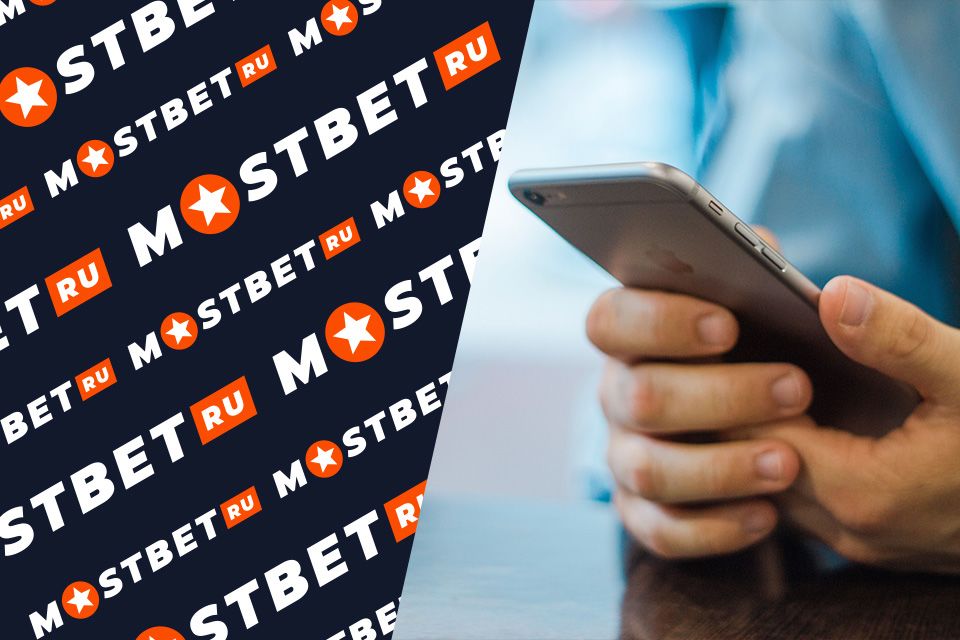 Best Make Mostbet app for Android and iOS in Egypt You Will Read in 2021