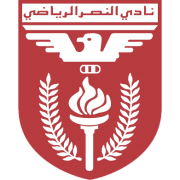 Al-Nasr