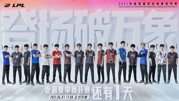 Victory Five vs Team WE, Betting Tips & Odds│16 JUNE, 2021