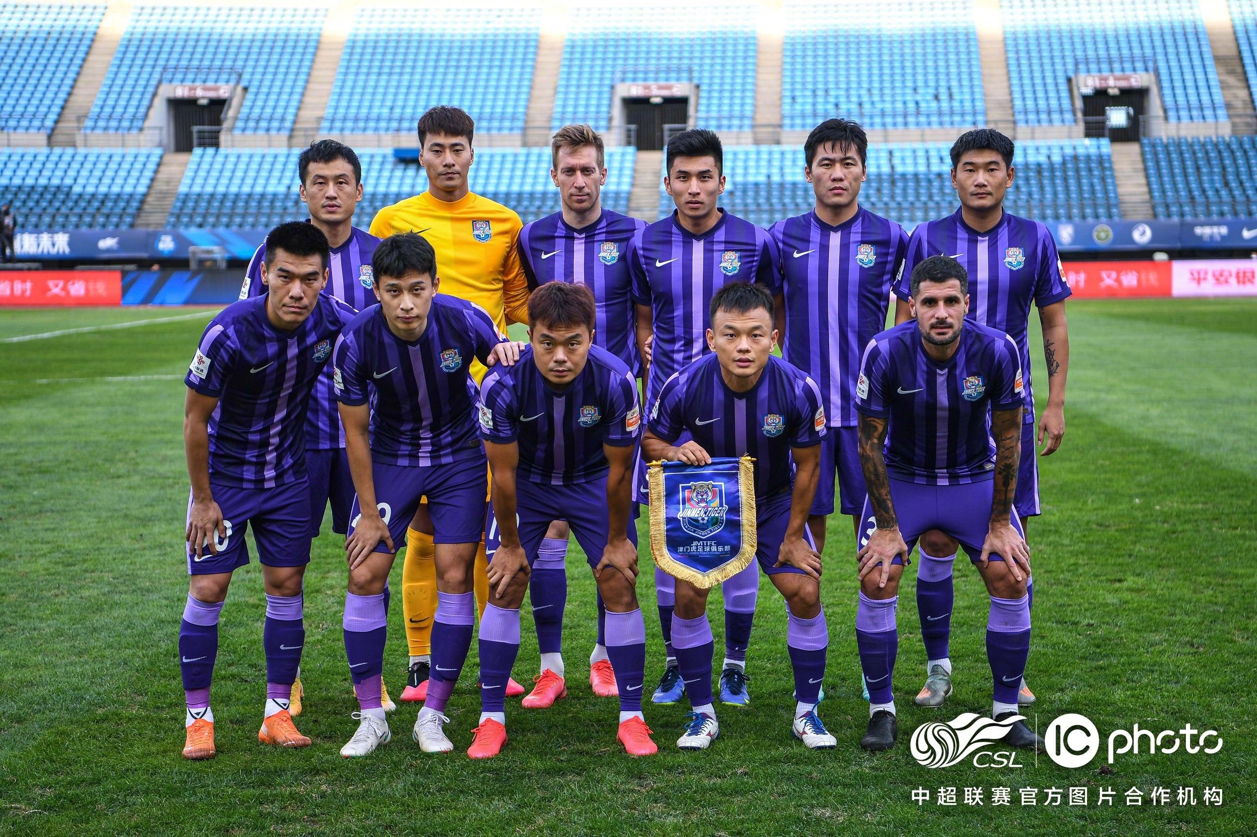 Guangzhou Evergrande vs Tianjin Teda Predictions, Betting Tips & Odds | 09 SEPTEMBER, 2022