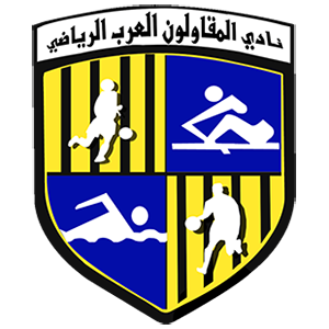 Al Mokawloon Al Arab SC