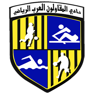 Arab Contractors vs Al Ittihad Prediction: A competitive encounter ahead