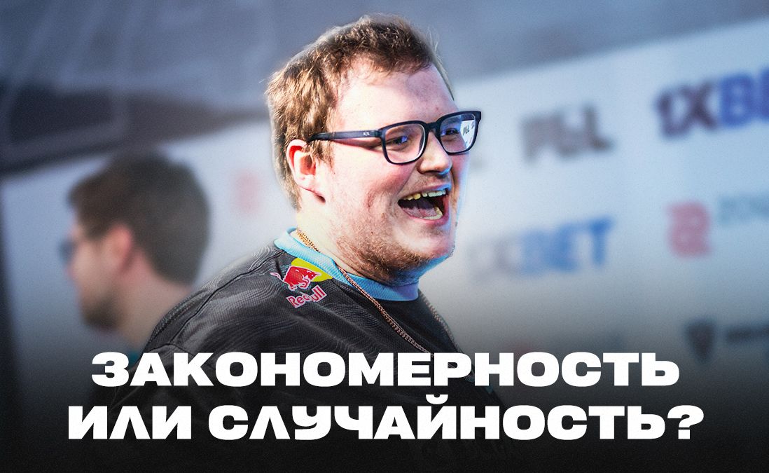 Новая эра или «выстрел палки»? Cloud9 прошла на мейджор без поражений