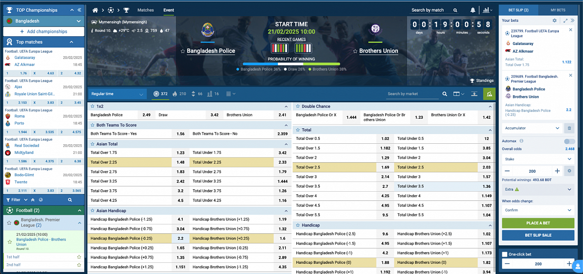 1xBet sports betting screen
