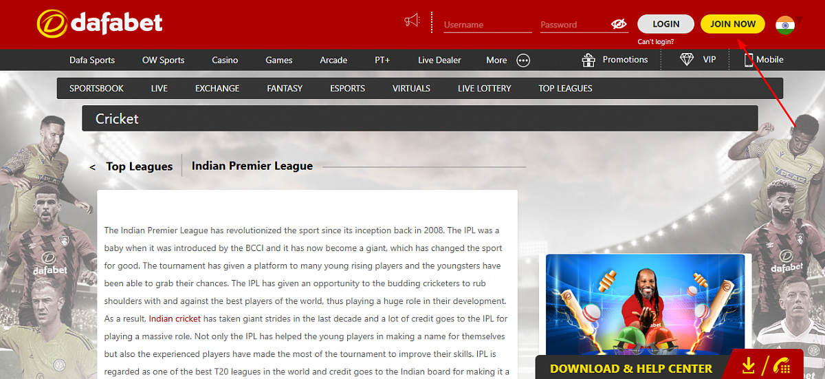  Dafabet “Join Now” Button