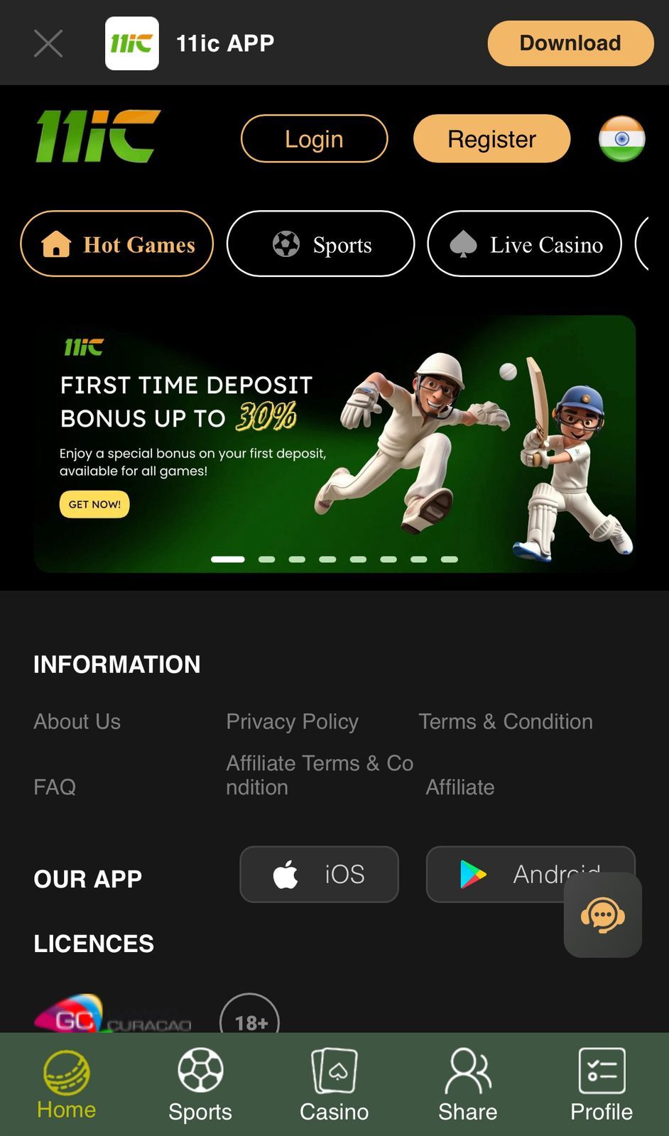 11ic Mobile interface