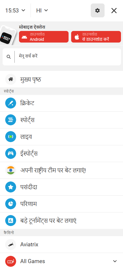 Megapari Login Process