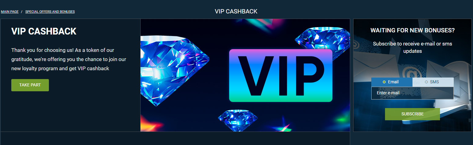 Images show Cashback page