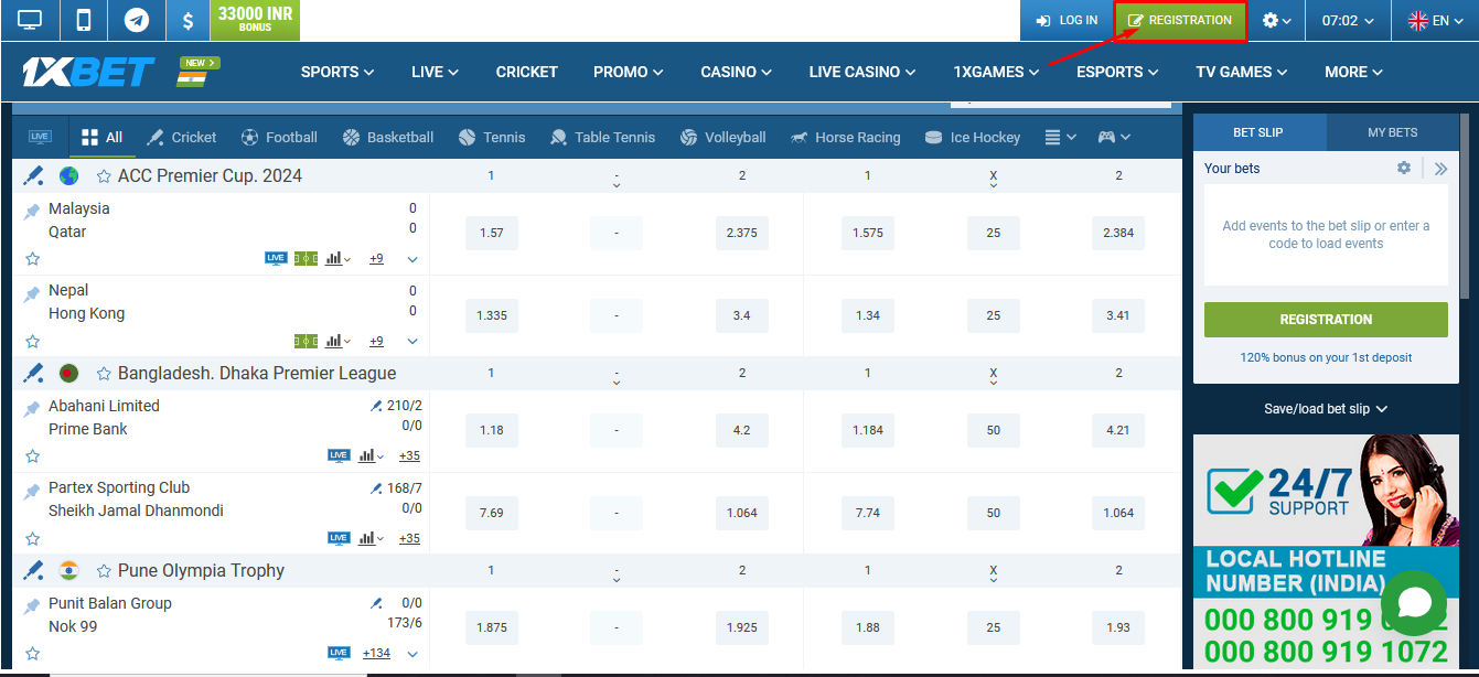 Step 2. Registration Button