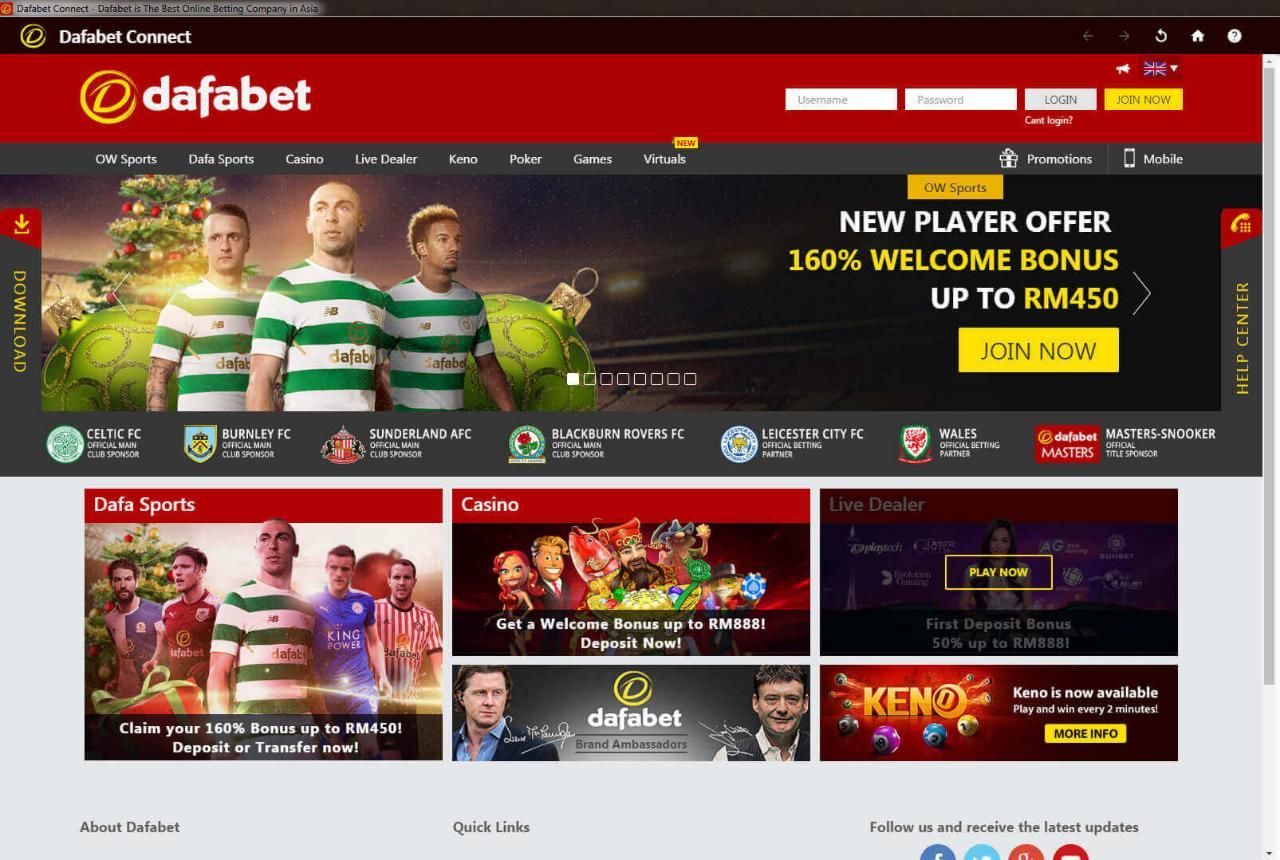 homepage of dafabet desktop application
