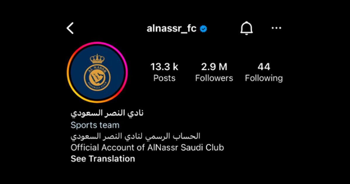 Al Nassr's Instagram Following (as at January 4th, 2023)