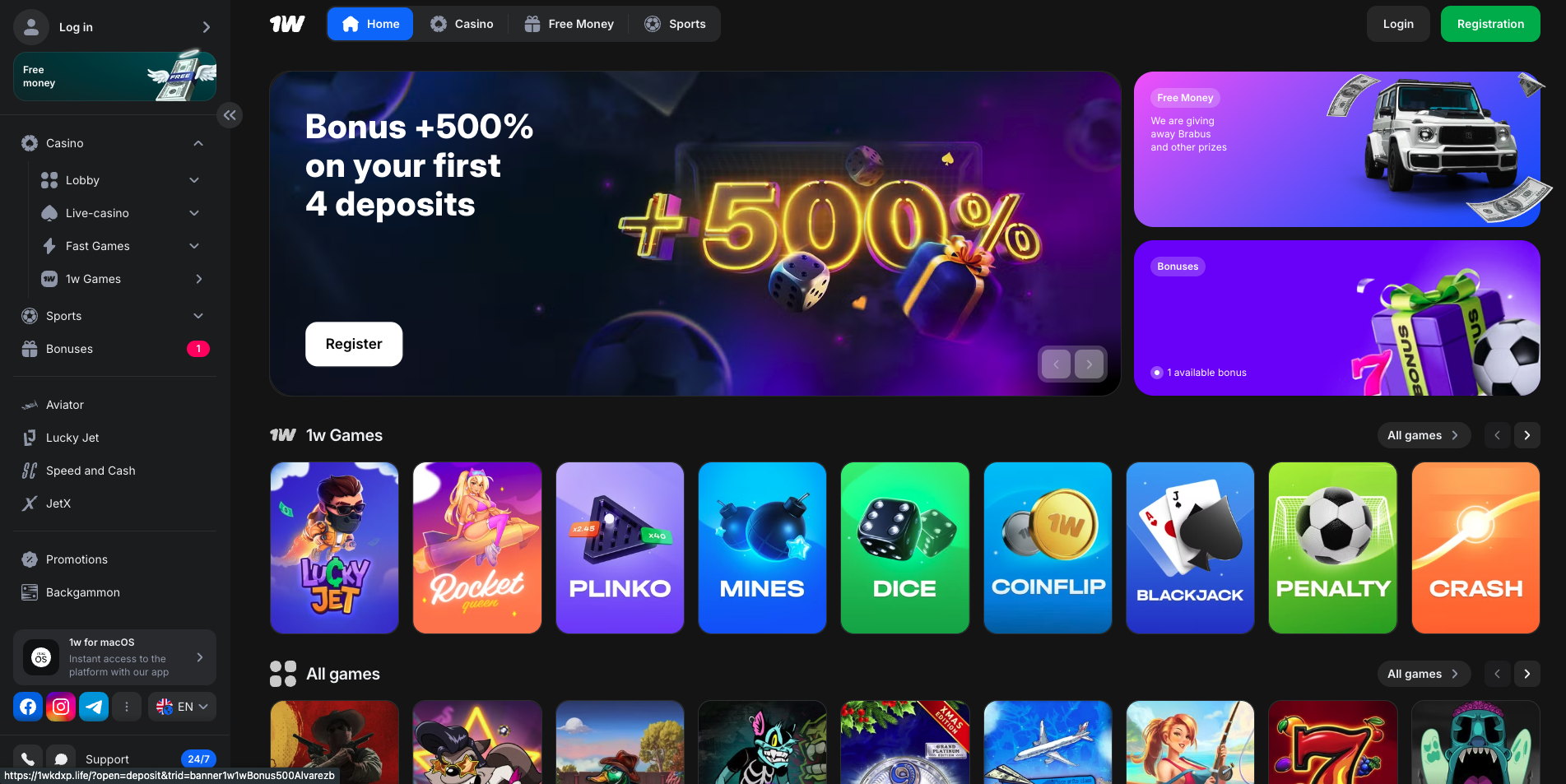 Advantages of Using the Official 1win App