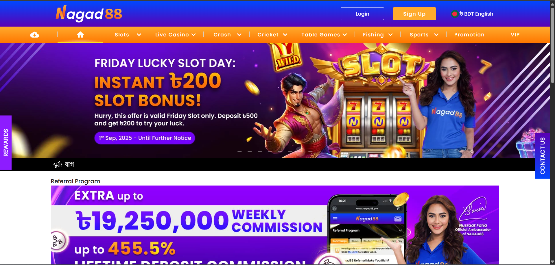 Nagad88 homepage Homepage of Nagad88