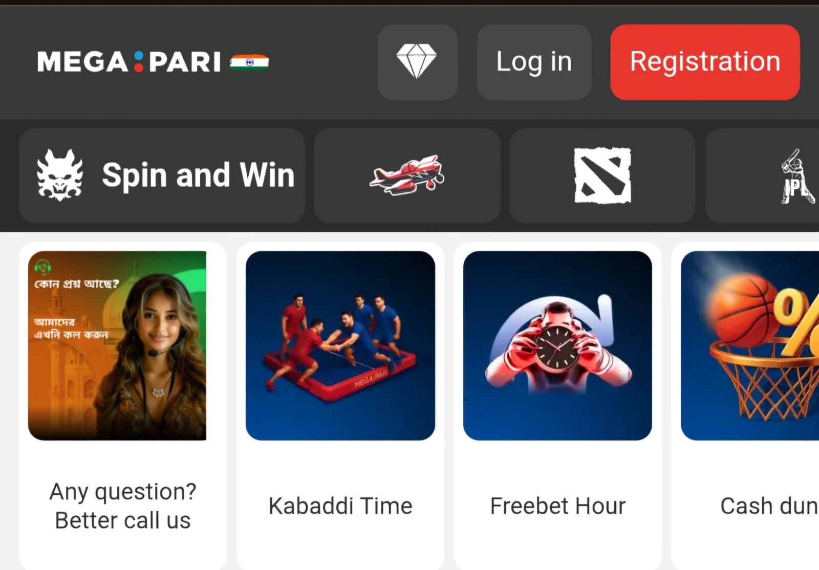 MegaPari Sportsbook MegaPari Cricket Betting Site