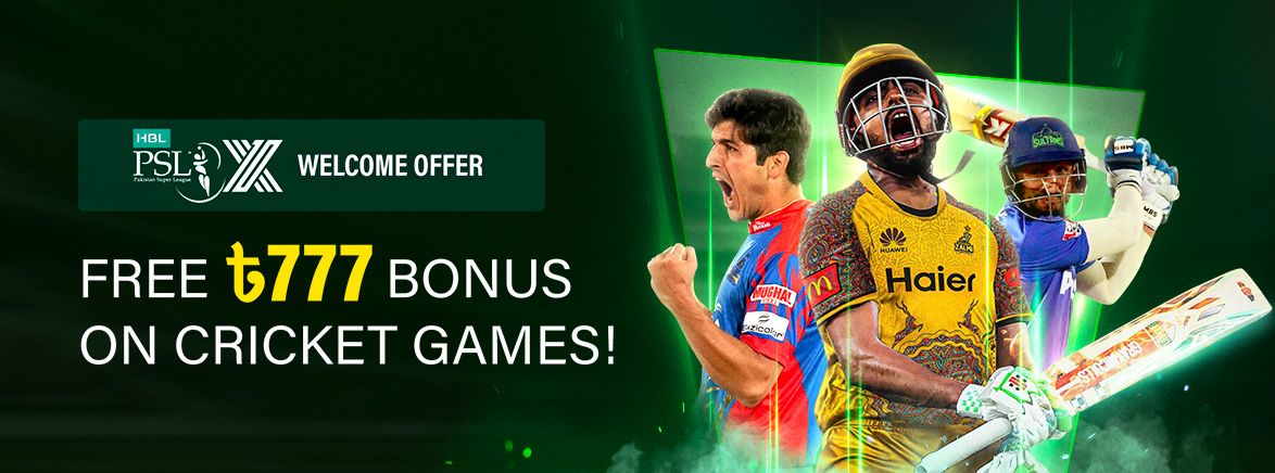 Baji Free ৳777 Bonus on Cricket Games