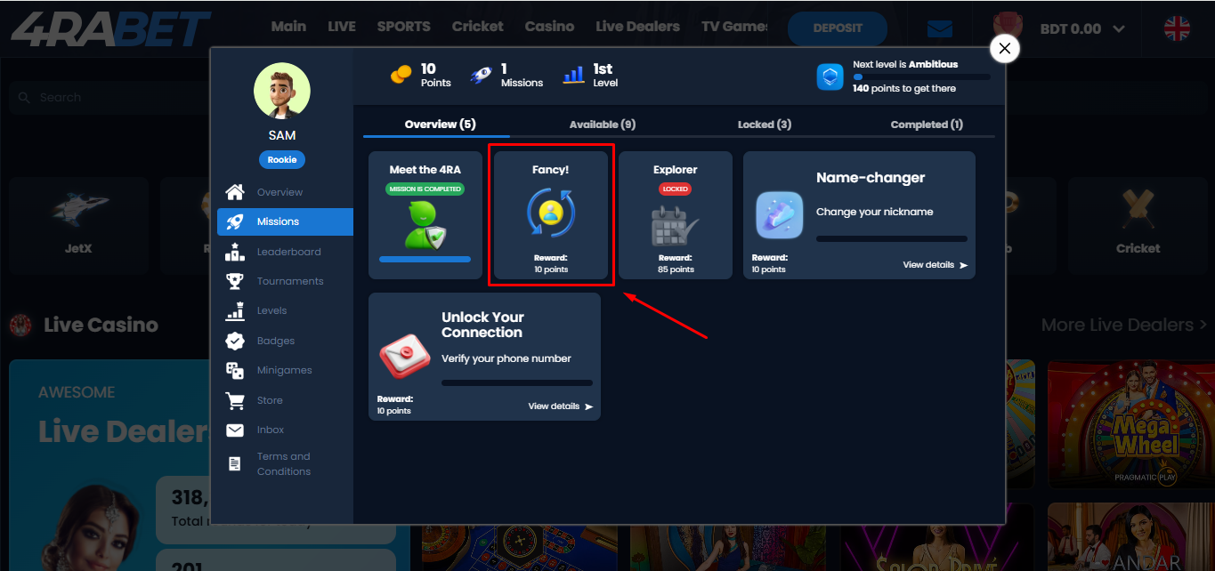 Time to Get Rewarded