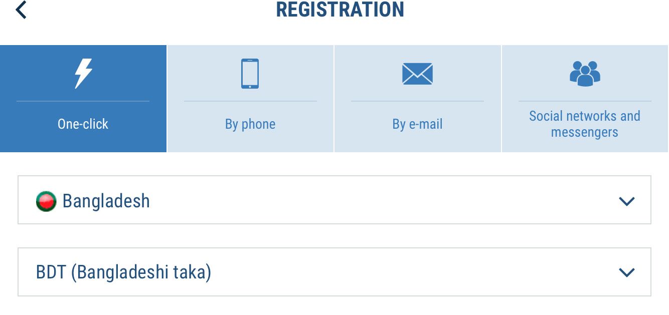 Key in the Registration Information