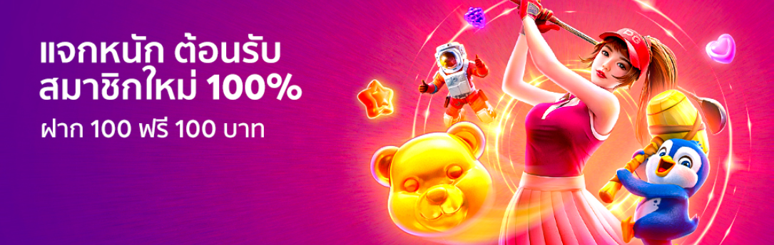 BK8 100% Welcome Promo