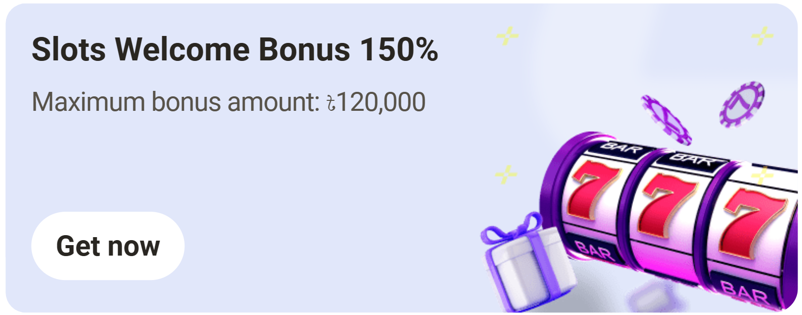 An image of the Parimatch Welcome bonus