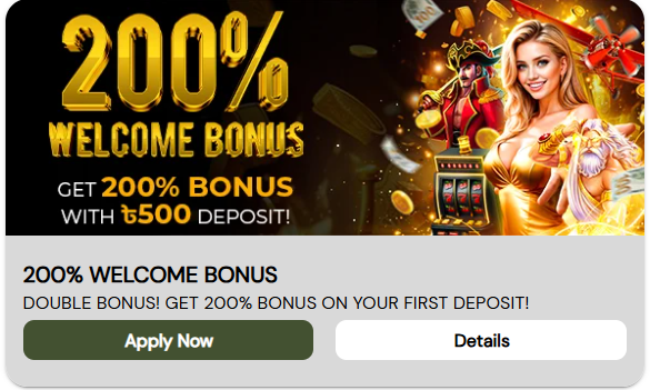 200% WELCOME BONUS