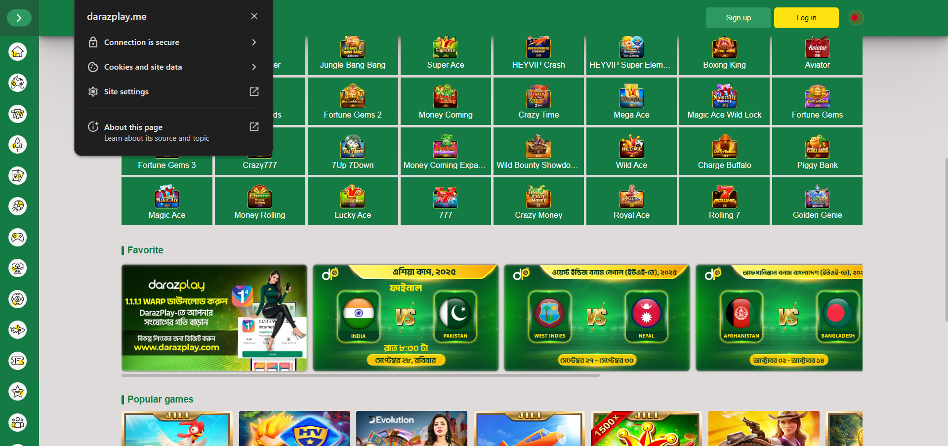 Official link of DarazPlay