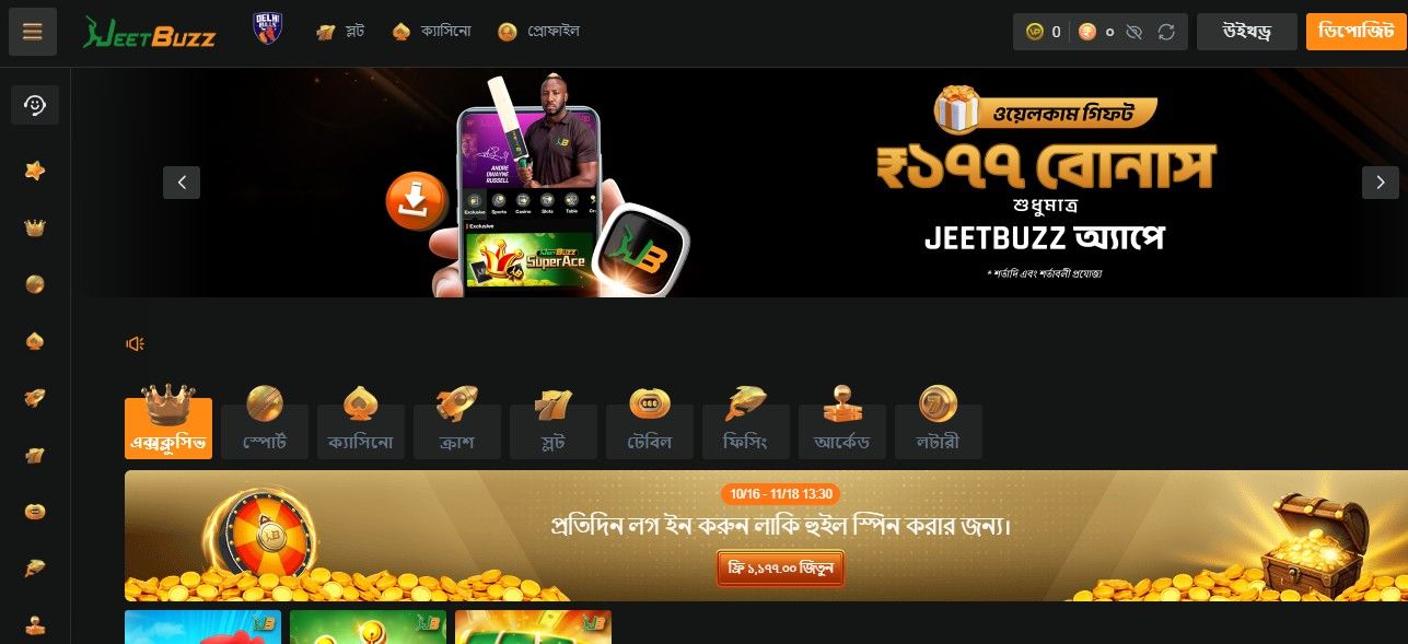  Complete Initial Setup