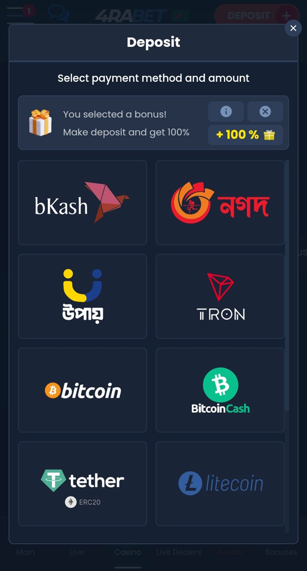 Available deposit methods