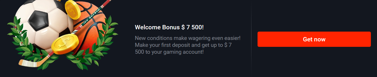 An image showing the welcome bonus page