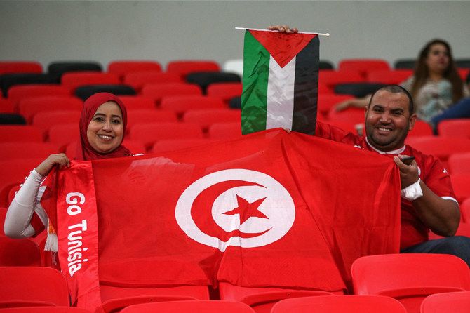 Tunisian fans