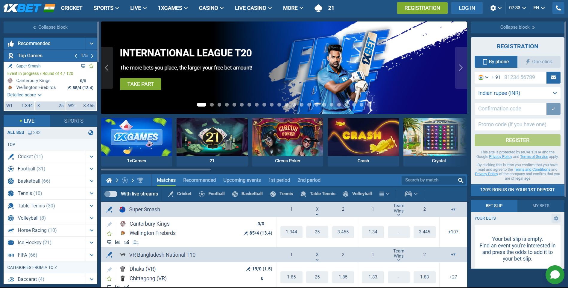 1xBet Betting page banner