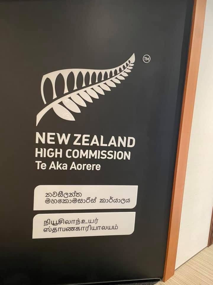 There was no New Zealand High Commission in Sri Lanka in 1992, but one opened up in 2021.