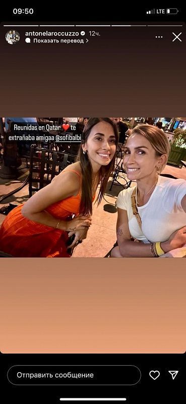 Antonella Roccuzzo and Sofia Balbi