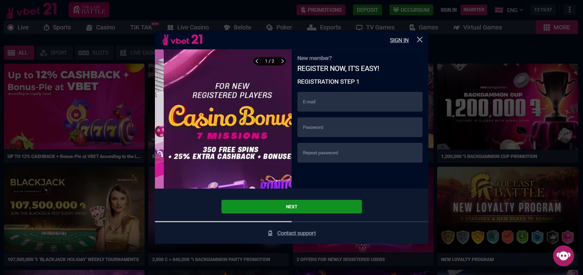 Account registration on VBet