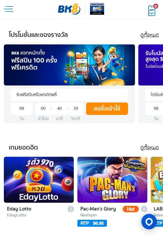 แบนเนอร์โบนัสต้อนรับ 100% พร้อมเกมยอดนิยมและค่า RTP